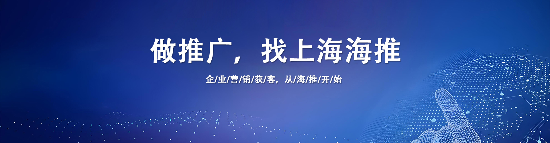 谷歌推广公司怎么选？